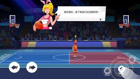 如何为残疾人士提供适合的篮球辅导_0